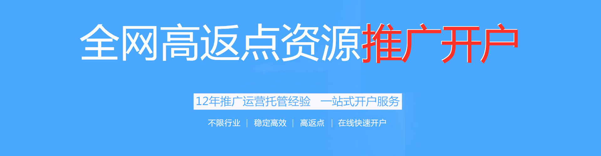 南溪百度推广价格