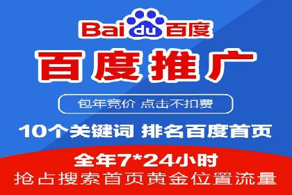 信息流广告代理创新案例解读