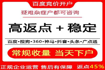 百度竞价广告效果评估与优化：实战案例分享